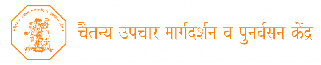 Chaityany_logo_Plain